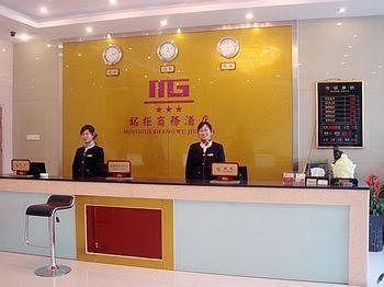 Hefei Minggui Business Hotel エクステリア 写真